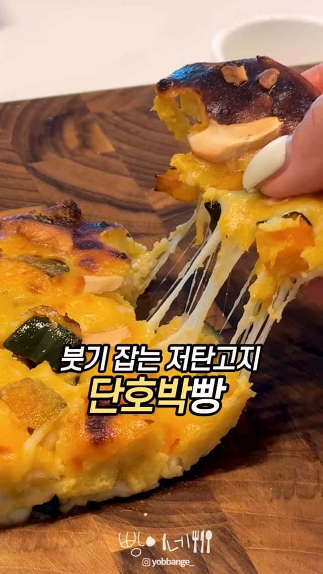 Healthy Diet Sweet Pumpkin Bread