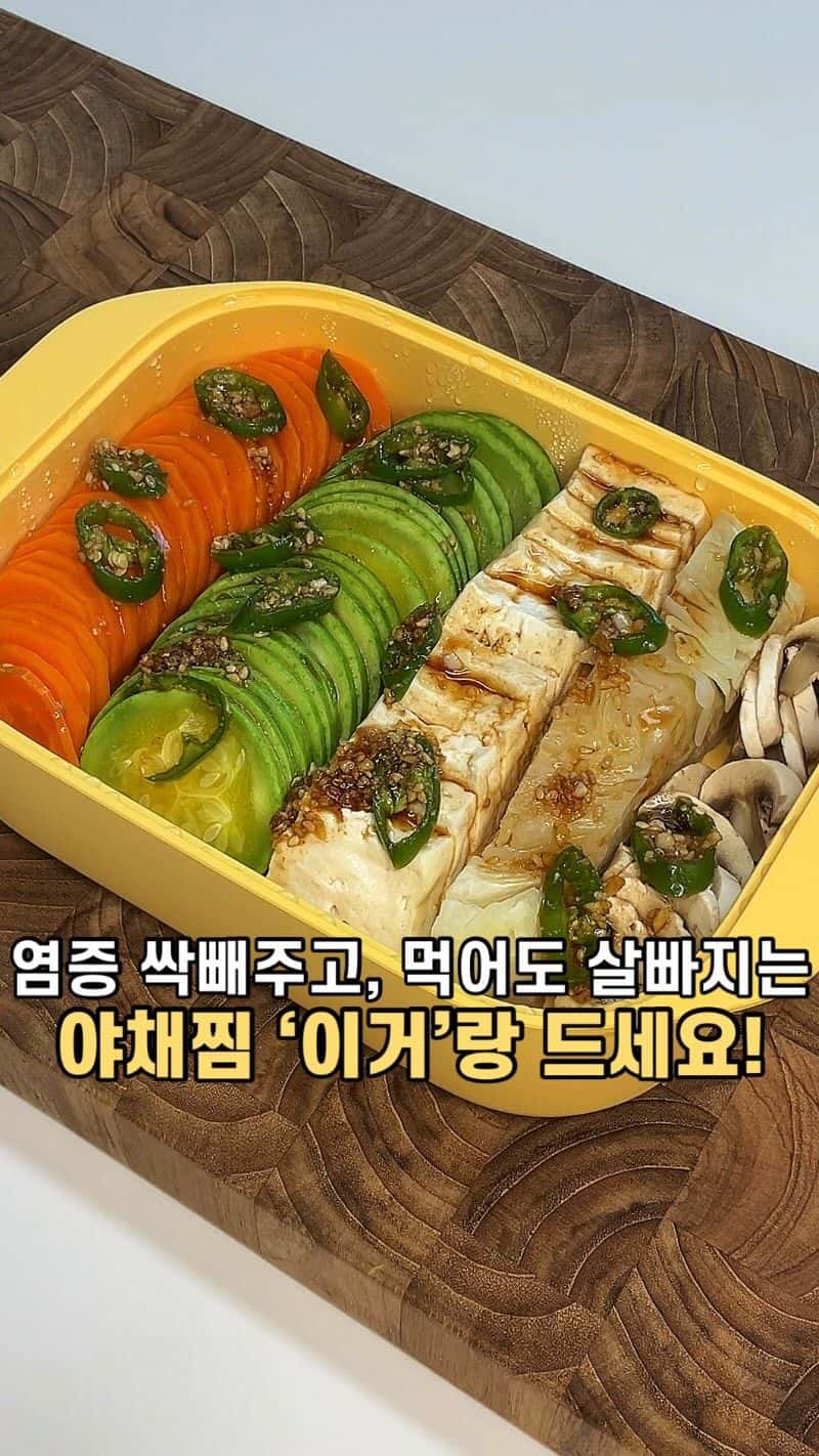 Healthy Steamed Vegetable Seaweed Wraps