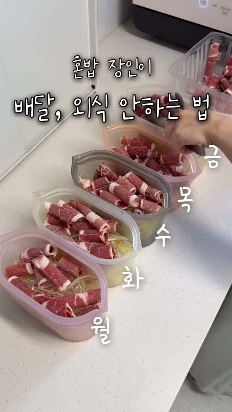 4 Quick & Easy Recipes with a Beef Brisket Meal Kit