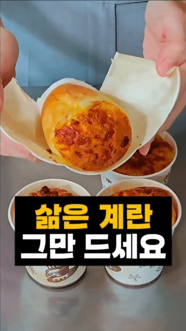 15-Minute Low-Carb Paper Cup Egg Bread