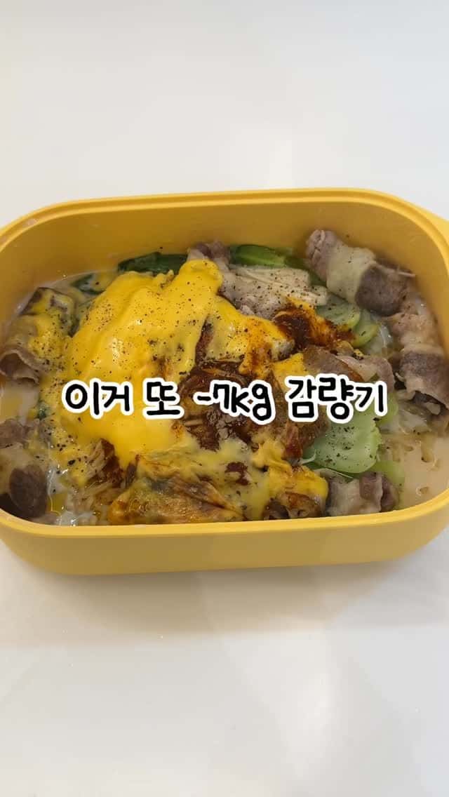 5-Minute Microwave Beef Brisket and Bok Choy