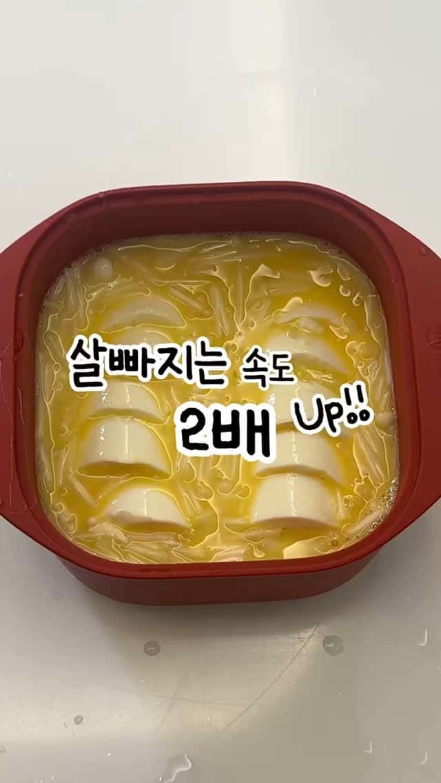 5-Minute Microwave Soft Tofu and Egg Casserole