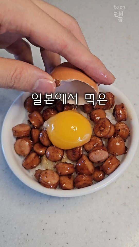 Simple Japanese-Style Sausage and Egg Rice Bowl