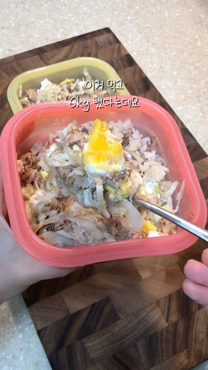 Kyuhyun's -6kg Tuna Rice Bowl Recipe