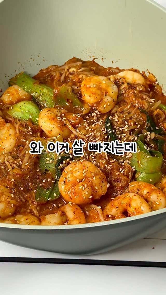 Diet-Friendly Spicy Shrimp Stir-fry