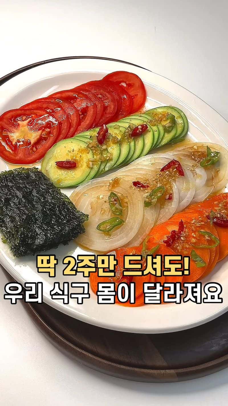 Healthy Vegetable Seaweed Wraps