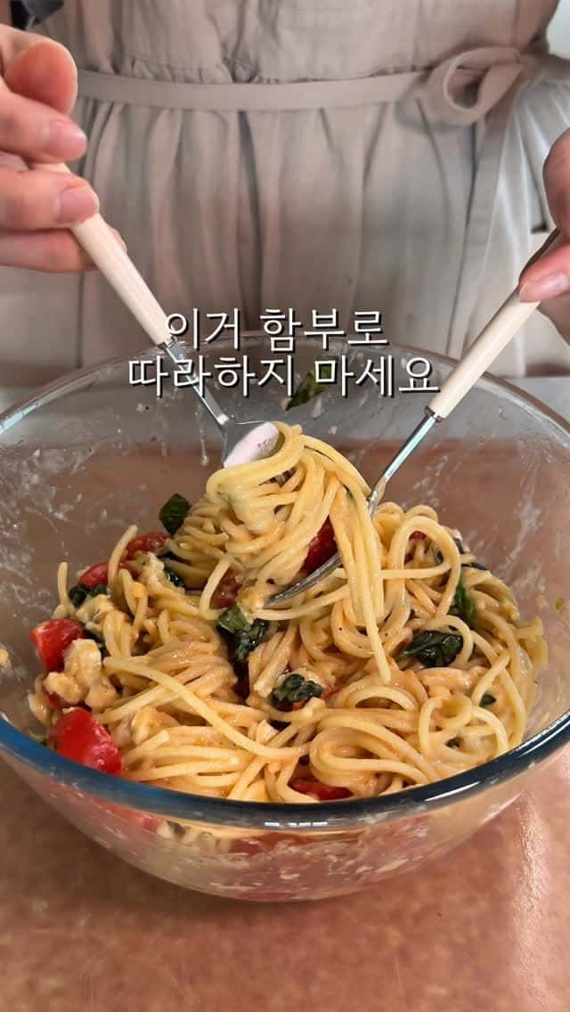 10-Minute Brie Cheese Tomato Pasta