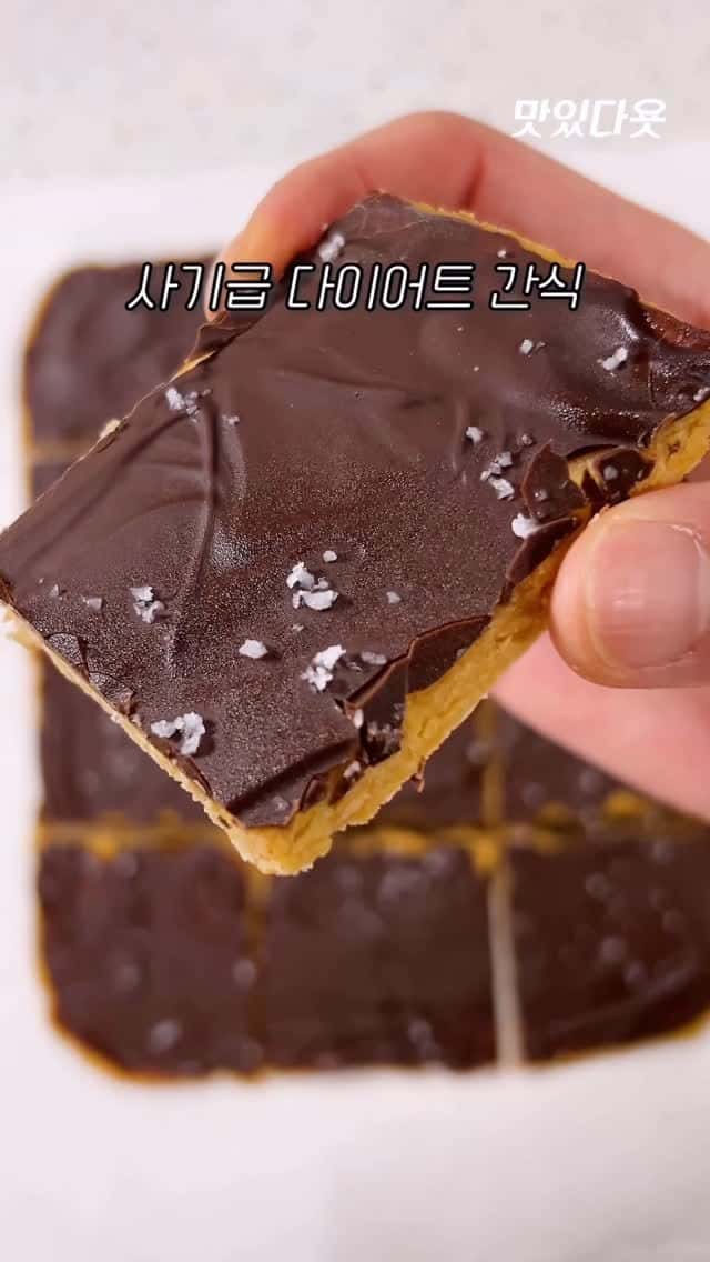 Healthy Chickpea Chocolate Bark