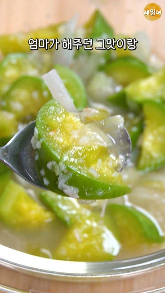 Microwave Steamed Zucchini with Salted Shrimp