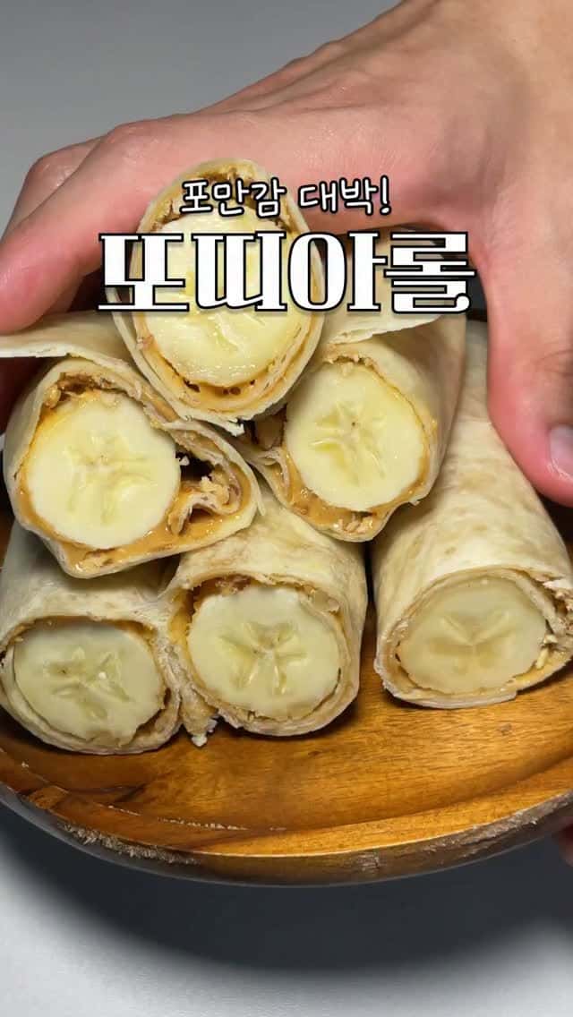 High-Satiety Diet Banana Tortilla Wrap