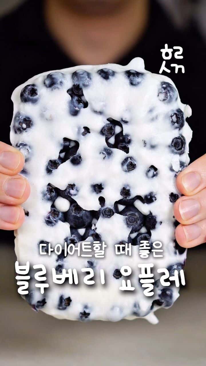 Healthy Frozen Blueberry Yogurt Bark