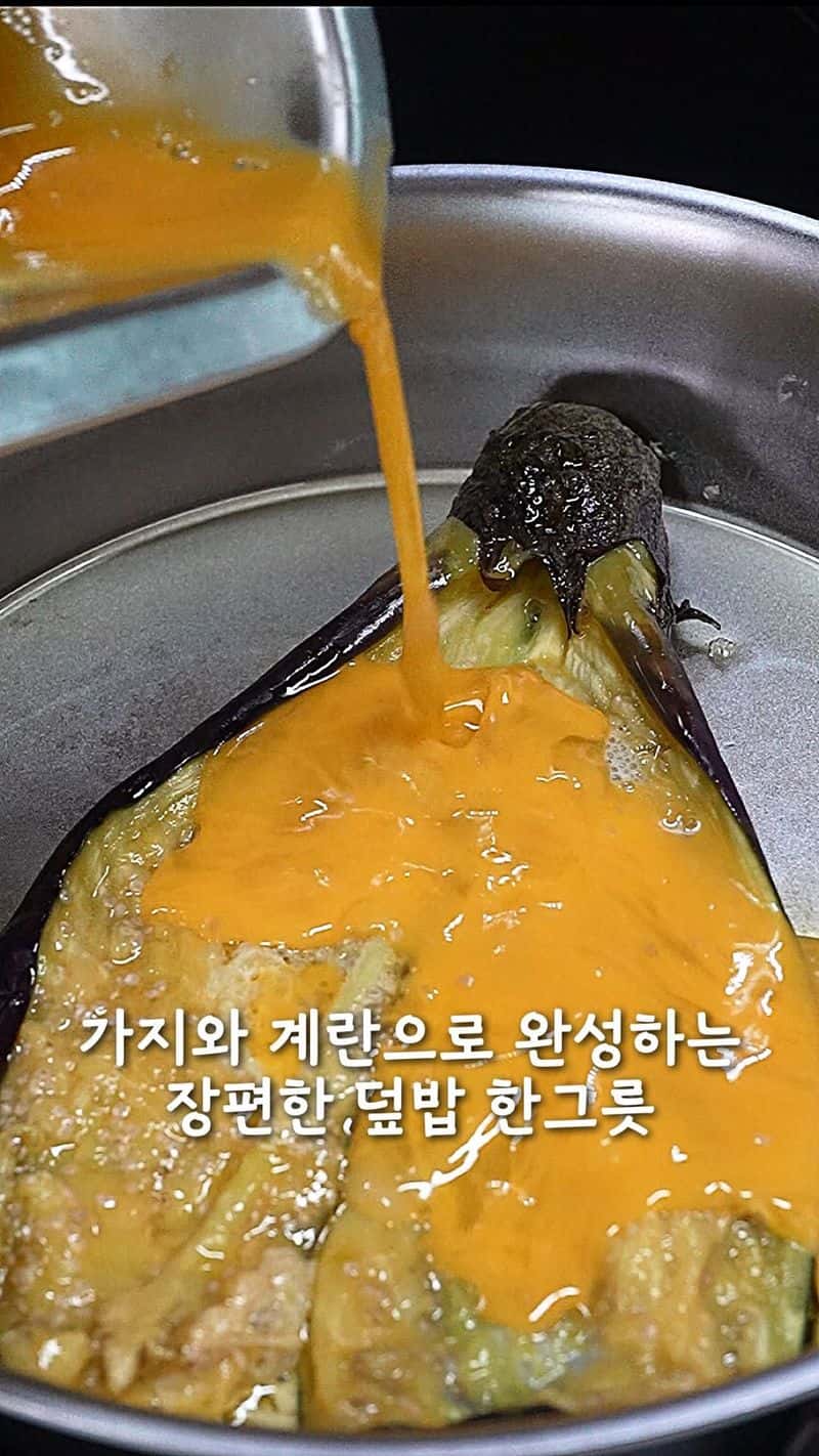 Filipino Eggplant Omelet Rice Bowl (Tortang Talong)