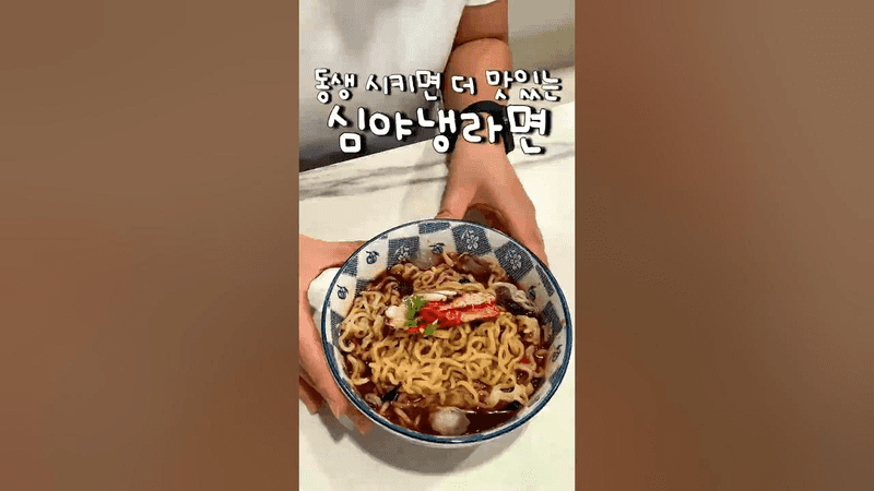 Michelin-Worthy Cold Ramen