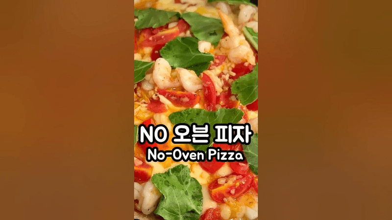 Shrimp and Tomato Pizza with One Tortilla