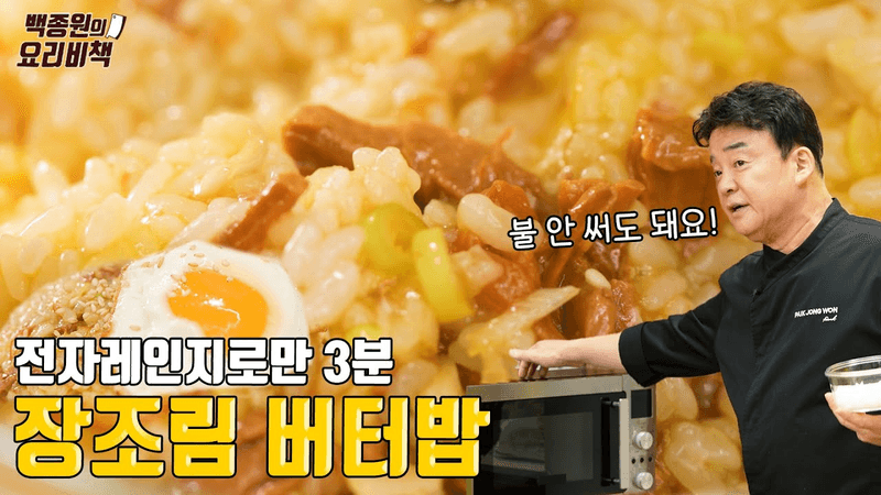 Just put it in the microwave and heat it up, and you're done!