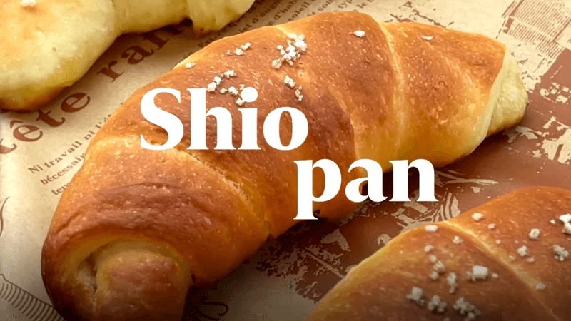Shio pan (salted bread) makes a comeback as pandemic baking trend | Comfort Cooking