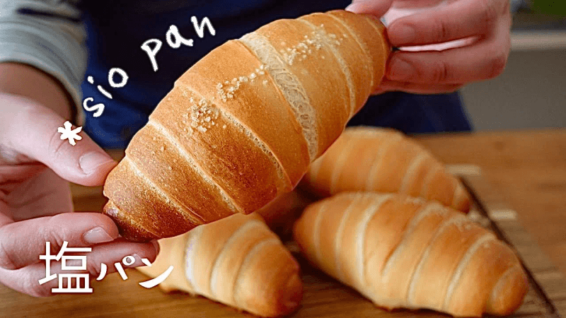 How to Make Beautiful and Delicious Salt Bread