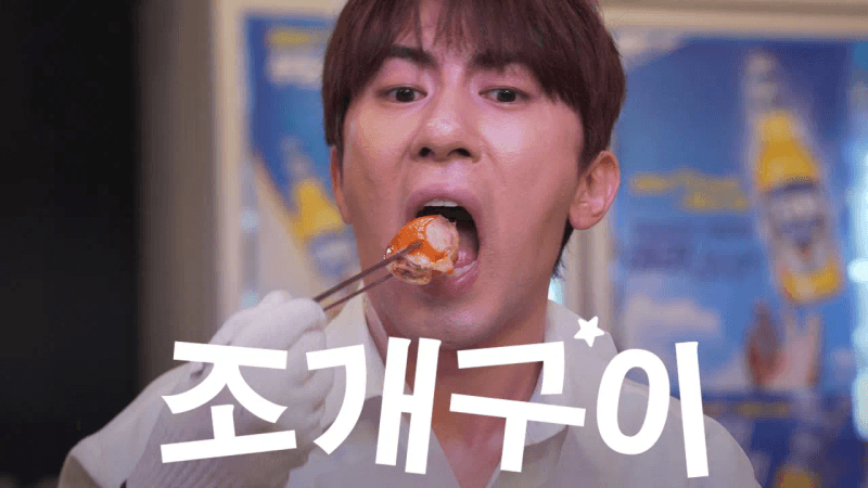 Grilled Clams (Jogae-gui)