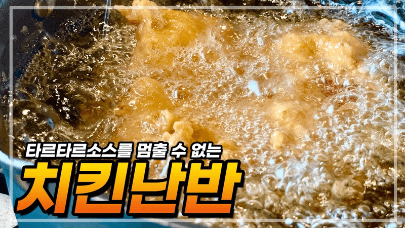 Chicken Nanban with Addictive Tartar Sauce