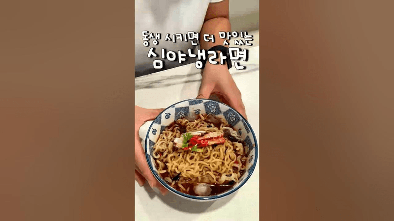 Michelin-Worthy Cold Ramen Thumbnail