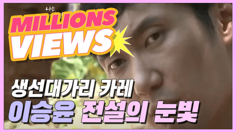 The Great Dishes of [I'm living with Nature]: Frog Soup, etc. Thumbnail