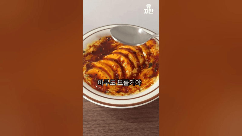 Microwave Soft Tofu Steamed Egg Thumbnail