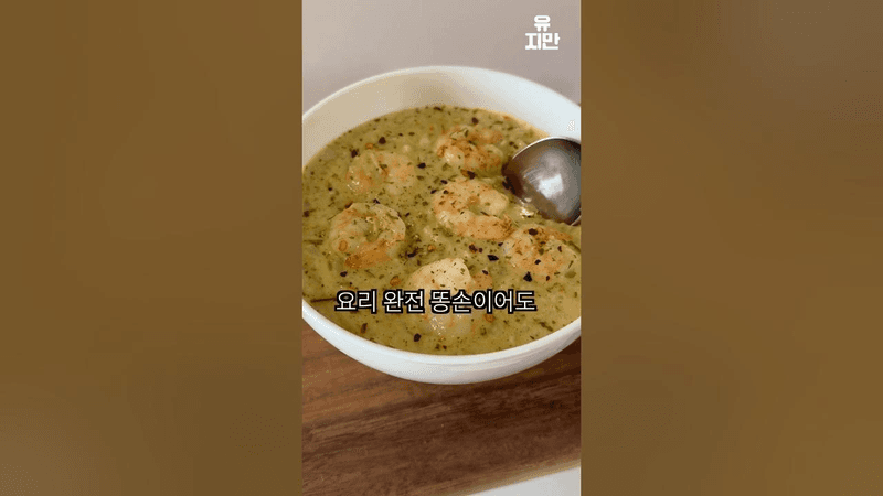 How to Become a Home Chef in 7 Minutes Thumbnail