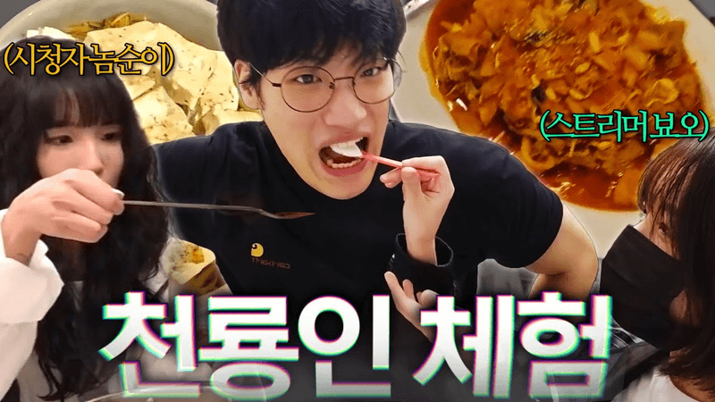 Making 2 women cook for me 【Bring me food】 Thumbnail