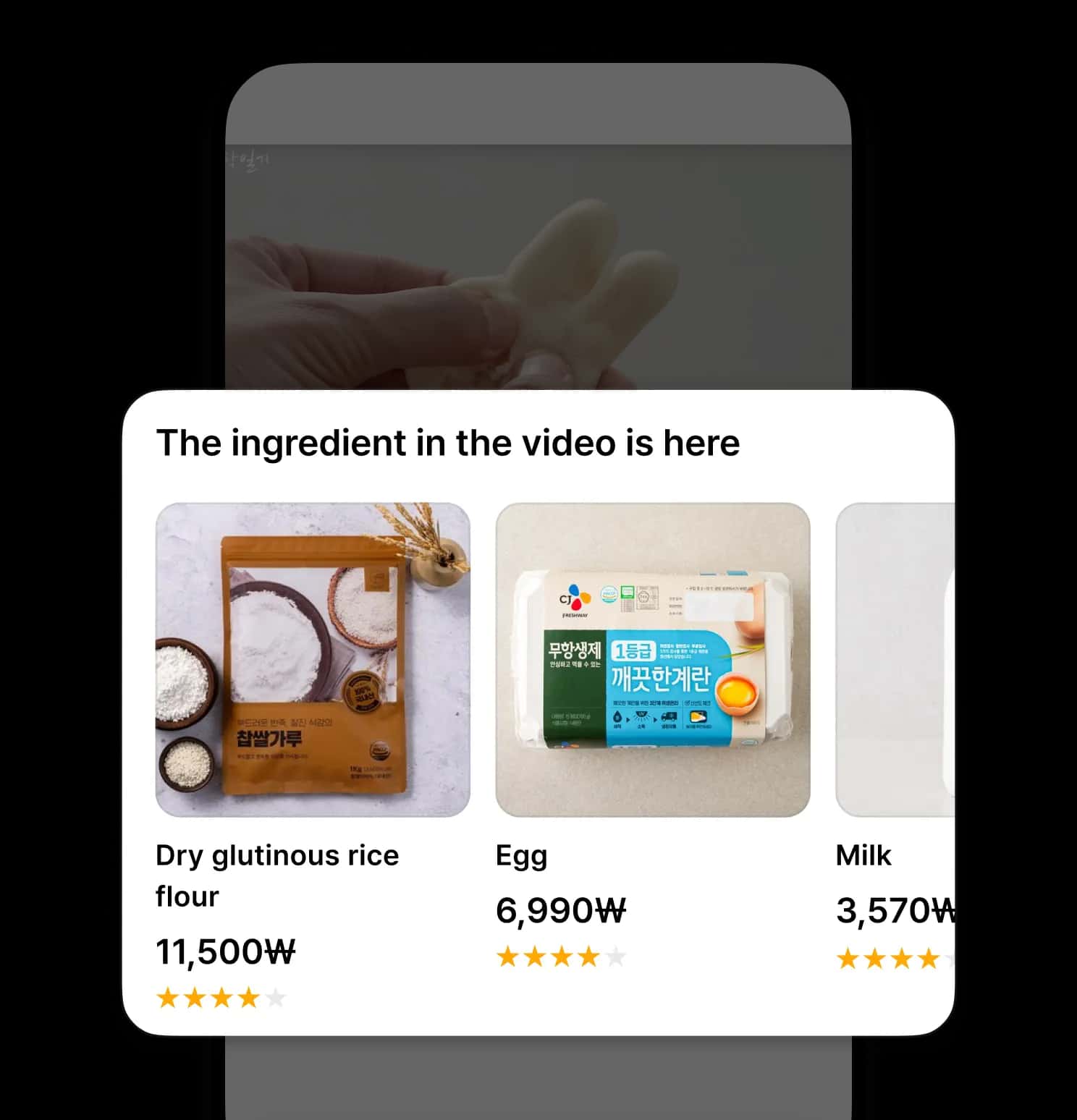 In-app grocery shopping interface